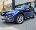 Синий Ауди Ку 5, объемом двигателя 1.98 л и пробегом 17 тыс. км за 31990 $, фото 5 на Automoto.ua