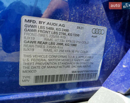Синий Ауди Ку 5, объемом двигателя 1.98 л и пробегом 41 тыс. км за 32950 $, фото 7 на Automoto.ua