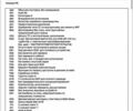 Синий Ауди Ку 5, объемом двигателя 1.98 л и пробегом 54 тыс. км за 58000 $, фото 38 на Automoto.ua