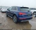 Синий Ауди Ку 5, объемом двигателя 2 л и пробегом 51 тыс. км за 33000 $, фото 3 на Automoto.ua