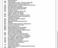 Синий Ауди Ку 5, объемом двигателя 1.98 л и пробегом 54 тыс. км за 58000 $, фото 41 на Automoto.ua