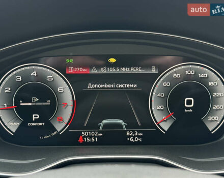 Синий Ауди Ку 5, объемом двигателя 2 л и пробегом 51 тыс. км за 33900 $, фото 29 на Automoto.ua