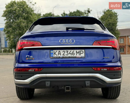 Синій Ауді Ку 5, об'ємом двигуна 1.98 л та пробігом 55 тис. км за 36500 $, фото 3 на Automoto.ua