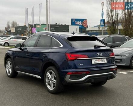 Синий Ауди Ку 5, объемом двигателя 2 л и пробегом 54 тыс. км за 58500 $, фото 7 на Automoto.ua