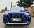 Синій Ауді Ку 5, об'ємом двигуна 1.98 л та пробігом 21 тис. км за 41000 $, фото 1 на Automoto.ua