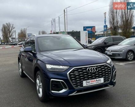 Синий Ауди Ку 5, объемом двигателя 2 л и пробегом 54 тыс. км за 58500 $, фото 3 на Automoto.ua