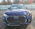 Ауди Ку 5 2023 в Львове на Automoto.ua Синий Ауди Ку 5, объемом двигателя 1.98 л и пробегом 25 тыс. км за 15000 $, фото 4 на Automoto.ua