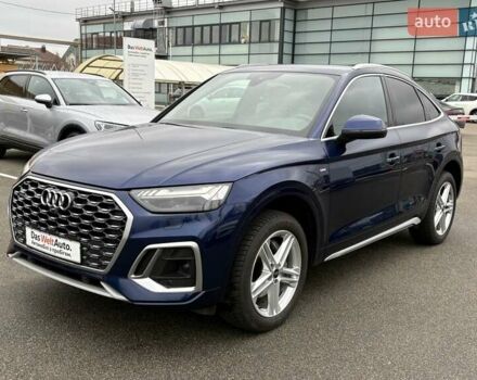 Синий Ауди Ку 5, объемом двигателя 2 л и пробегом 54 тыс. км за 58500 $, фото 1 на Automoto.ua