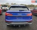 Синій Ауді Ку 5, об'ємом двигуна 1.98 л та пробігом 20 тис. км за 15000 $, фото 5 на Automoto.ua