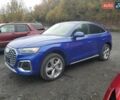 Синій Ауді Ку 5, об'ємом двигуна 1.98 л та пробігом 20 тис. км за 15000 $, фото 1 на Automoto.ua