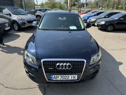 Ауді Ку 5 2011 у Запоріжжя на Automoto.ua Синій Ауді Ку 5, об'ємом двигуна 2 л та пробігом 275 тис. км за 12500 $, фото 1 на Automoto.ua