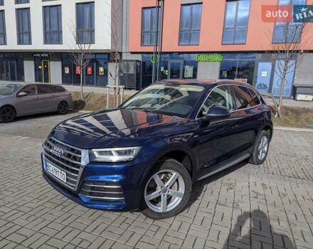 Синий Ауди Ку 5, объемом двигателя 1.98 л и пробегом 192 тыс. км за 21500 $, фото 1 на Automoto.ua