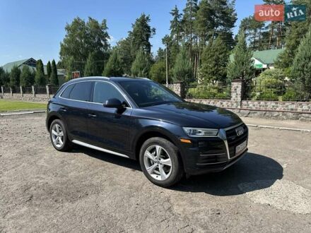 Ауди Ку 5 2020 в Недригайлове на Automoto.ua Синий Ауди Ку 5, объемом двигателя 1.98 л и пробегом 91 тыс. км за 29000 $, фото 1 на Automoto.ua