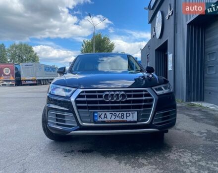 Синий Ауди Ку 5, объемом двигателя 1.98 л и пробегом 135 тыс. км за 28700 $, фото 1 на Automoto.ua
