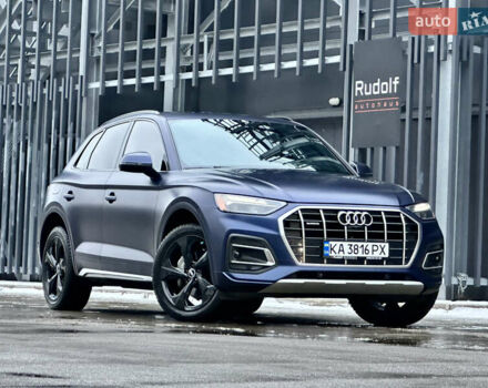 Синий Ауди Ку 5, объемом двигателя 2 л и пробегом 63 тыс. км за 36950 $, фото 1 на Automoto.ua