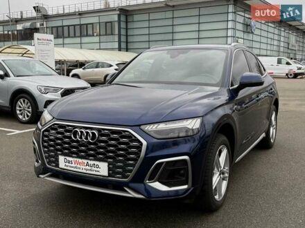 Синий Ауди Ку 5, объемом двигателя 2 л и пробегом 54 тыс. км за 58500 $, фото 1 на Automoto.ua