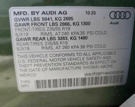 Зелений Ауді Ку 5, об'ємом двигуна 2 л та пробігом 29 тис. км за 16000 $, фото 12 на Automoto.ua