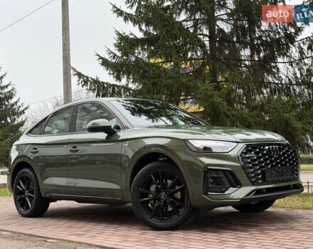 Зелений Ауді Ку 5, об'ємом двигуна 1.97 л та пробігом 41 тис. км за 59990 $, фото 17 на Automoto.ua