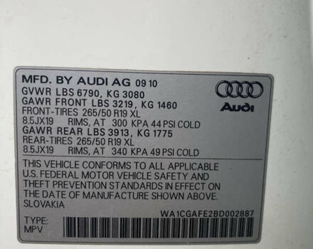 Білий Ауді Ку 7, об'ємом двигуна 3 л та пробігом 214 тис. км за 13500 $, фото 3 на Automoto.ua