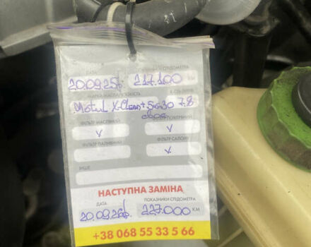 Белый Ауди Ку 7, объемом двигателя 2.97 л и пробегом 221 тыс. км за 17999 $, фото 17 на Automoto.ua