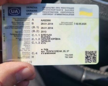 Білий Ауді Ку 7, об'ємом двигуна 2.97 л та пробігом 300 тис. км за 15500 $, фото 35 на Automoto.ua