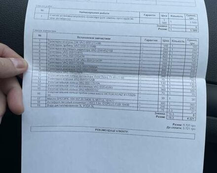 Ауді Ку 7 2014 у Одесі на Automoto.ua Білий Ауді Ку 7, об'ємом двигуна 2.97 л та пробігом 333 тис. км за 17529 $, фото 67 на Automoto.ua
