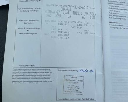 Ауді Ку 7 2014 у Одесі на Automoto.ua Білий Ауді Ку 7, об'ємом двигуна 2.97 л та пробігом 333 тис. км за 17529 $, фото 65 на Automoto.ua