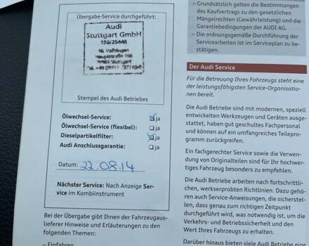 Ауді Ку 7 2014 у Одесі на Automoto.ua Білий Ауді Ку 7, об'ємом двигуна 2.97 л та пробігом 333 тис. км за 17529 $, фото 64 на Automoto.ua