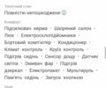 Ауди Ку 7 2015 в Днепре (Днепропетровске) на Automoto.ua Белый Ауди Ку 7, объемом двигателя 0 л и пробегом 164 тыс. км за 29245 $, фото 4 на Automoto.ua