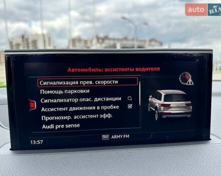 Белый Ауди Ку 7, объемом двигателя 2.97 л и пробегом 170 тыс. км за 37500 $, фото 82 на Automoto.ua