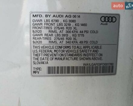 Белый Ауди Ку 7, объемом двигателя 3 л и пробегом 132 тыс. км за 9950 $, фото 12 на Automoto.ua