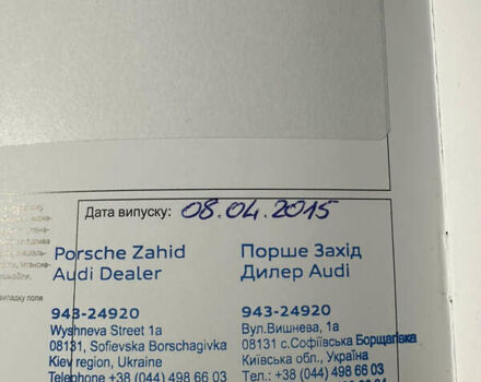 Білий Ауді Ку 7, об'ємом двигуна 2.97 л та пробігом 174 тис. км за 25000 $, фото 3 на Automoto.ua