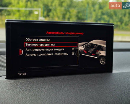 Белый Ауди Ку 7, объемом двигателя 3 л и пробегом 161 тыс. км за 47000 $, фото 129 на Automoto.ua