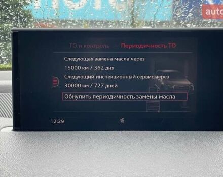 Белый Ауди Ку 7, объемом двигателя 3 л и пробегом 184 тыс. км за 32500 $, фото 63 на Automoto.ua