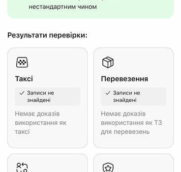 Белый Ауди Ку 7, объемом двигателя 3 л и пробегом 225 тыс. км за 23500 $, фото 32 на Automoto.ua