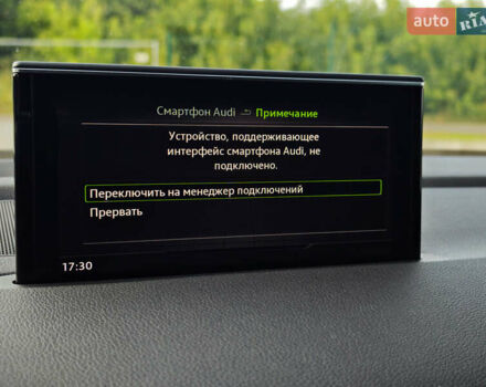 Белый Ауди Ку 7, объемом двигателя 3 л и пробегом 161 тыс. км за 47000 $, фото 142 на Automoto.ua