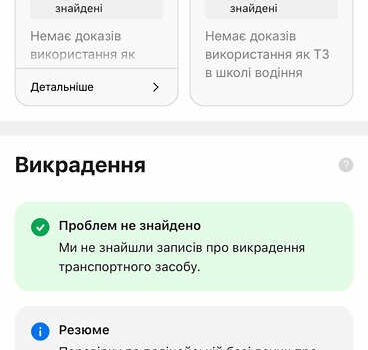 Белый Ауди Ку 7, объемом двигателя 3 л и пробегом 225 тыс. км за 23500 $, фото 33 на Automoto.ua