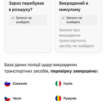 Белый Ауди Ку 7, объемом двигателя 3 л и пробегом 225 тыс. км за 23500 $, фото 34 на Automoto.ua