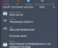 Белый Ауди Ку 7, объемом двигателя 3 л и пробегом 186 тыс. км за 26999 $, фото 23 на Automoto.ua