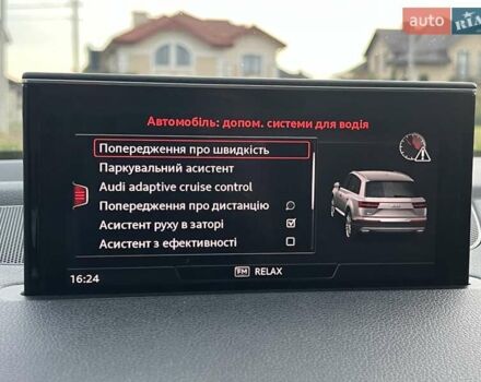 Білий Ауді Ку 7, об'ємом двигуна 2 л та пробігом 109 тис. км за 23900 $, фото 37 на Automoto.ua