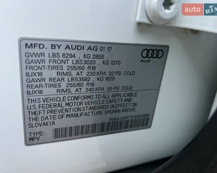Білий Ауді Ку 7, об'ємом двигуна 2 л та пробігом 109 тис. км за 23900 $, фото 72 на Automoto.ua