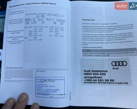 Белый Ауди Ку 7, объемом двигателя 2.97 л и пробегом 92 тыс. км за 39900 $, фото 63 на Automoto.ua