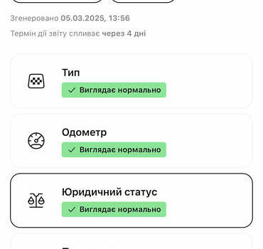 Белый Ауди Ку 7, объемом двигателя 2.97 л и пробегом 216 тыс. км за 48400 $, фото 66 на Automoto.ua