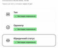 Белый Ауди Ку 7, объемом двигателя 2.97 л и пробегом 216 тыс. км за 48400 $, фото 66 на Automoto.ua