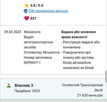 Білий Ауді Ку 7, об'ємом двигуна 3 л та пробігом 242 тис. км за 24900 $, фото 36 на Automoto.ua