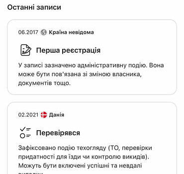 Белый Ауди Ку 7, объемом двигателя 2.97 л и пробегом 216 тыс. км за 48400 $, фото 72 на Automoto.ua