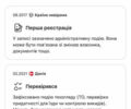 Белый Ауди Ку 7, объемом двигателя 2.97 л и пробегом 216 тыс. км за 48400 $, фото 72 на Automoto.ua