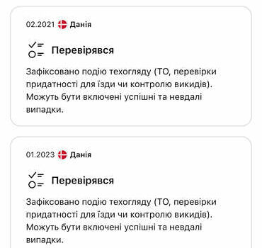 Белый Ауди Ку 7, объемом двигателя 2.97 л и пробегом 216 тыс. км за 48400 $, фото 73 на Automoto.ua