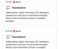 Белый Ауди Ку 7, объемом двигателя 2.97 л и пробегом 216 тыс. км за 48400 $, фото 73 на Automoto.ua