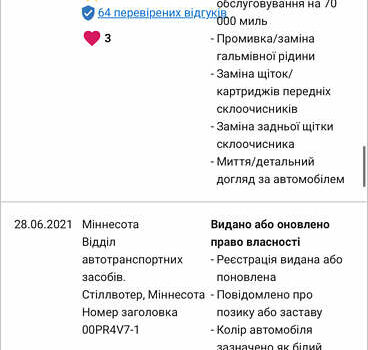 Білий Ауді Ку 7, об'ємом двигуна 3 л та пробігом 242 тис. км за 24900 $, фото 33 на Automoto.ua